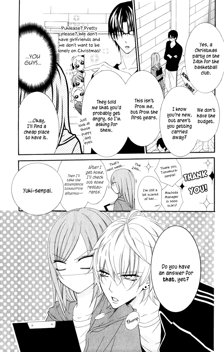 Namaiki Zakari, Chapter 3 image 03